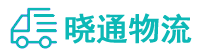 成都到郴州物流公司